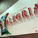 シュラスコレストラン ビア&バイキング ALEGRIA - 