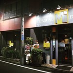 M's Dining - 