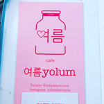 cafe yolum Harajuku - 