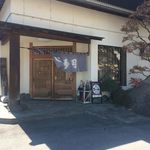 Fuji Zushi - 店舗入口