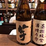 Shochu Sakaba Izayoi Omoromachi Ten - 