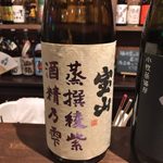 Shochu Sakaba Izayoi Omoromachi Ten - 