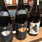 Shochu Sakaba Izayoi Omoromachi Ten - 