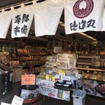 Amimoto Ryori Tokuzo Maru Shimoda Ekimae Ten - １階海鮮家土産物店