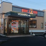 Yoshinoya Ni Hachiroku Go Sen Nishitaga Ten - 