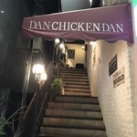 DANCHICKENDAN WATER CITY - 