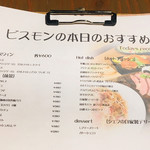 Taishu Bistro Monster - 