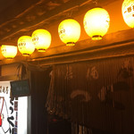 Izakaya Tokkuri - 