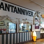 Fantaniveeru - 