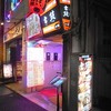 舌鼓 - 外観写真:外観