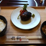 やきにく 穏和 - 料理写真: