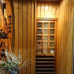 Kurashiki Private rooms Izakaya Hanareya - 