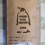 PENGUIN COFFEE ROASTERY - 豆は200gからとなります。