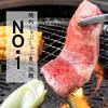 NO.1 焼肉しゃぶしゃぶ 食べ放題 歌舞伎町店