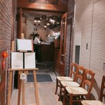 Osteria Barababao Ginza - 