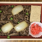 Asakusa Imahan Bento Kobo - 