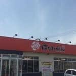 はなまるうどん - 安定のはなまるうどんさん
利用しやすい多肥店でーす