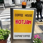 HOT JAM - 