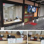 Udon Onigashima - 手打ちうどん　おにがしま(愛知県安城市)食彩品館.jp撮影