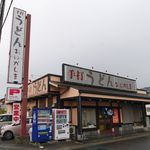 Udon Onigashima - 手打ちうどん　おにがしま(愛知県安城市)食彩品館.jp撮影