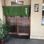 Musashino Yabusoba - 