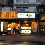 Zenseki Private rooms Izakaya Ayadori Oohashiekimaeten - お店は大橋駅東口を出たら左手に進めばあります。
                      