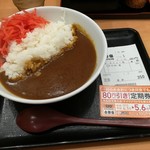 Yoshinoya Turumi Eki Nishiguchi Ten - 