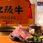 焼肉 一升びん - 