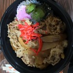 Nakazawa Bento - 