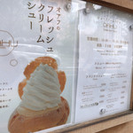 Cream Puff Cafe Oahu Kyoto Nishijin Honten - 