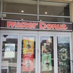 mister Donut Ion Moru Fujinomiya Shoppu - 