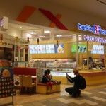 Thirty-One Ice Cream Lalaport Shonan Hiratsuka Ten - 