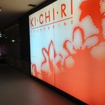 KICHIRI Senri Chuo - 