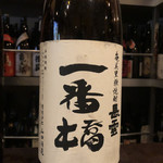 Honkaku Shochu Bar Okada Ya - 