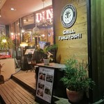 グリル フクヨシ 相模原 本店 - 