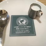 Musashino Mori Coffee Utsunomiya Hachimanya Koen Ten - 