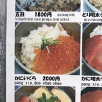 鎌倉釜飯 かまかま - 