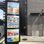 McDonald's Koganei Nukui Sakashita Ten - 注文口