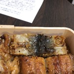 Unagi no Uoi Osaka Takashimaya Ten - 腹開きです！