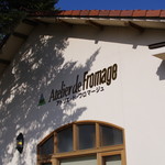 Atelier de Fromage Hon Ten - 外観