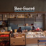 Patisserie Bec Sucre To Nari E Ten - 外観です