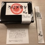 Unagi no Uoi Osaka Takashimaya Ten - うなぎ弁当 黒折