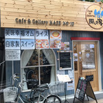 Cafe & Gallery Kazenoie - 