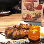 Sumibi Yakitori Shige Chiryu Ekimae Ten - 