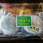 Daifuku no Mise Sugizaki Kashiten - 