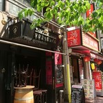 Tokyo Tachinomi Bar - 30分 早かった    お掃除中