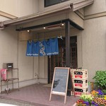 香取屋 - お店外観