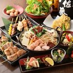 Hakata Kushiyaki Yasaimaki no Mise Namaiki Ueno Ten - 