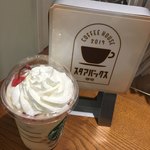 Starbucks Coffee Atore Omori Ten 2F - 