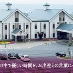 Spa & Hotel Resort Furano La Terre - 全施設です。ホームページより。